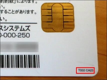 B card
