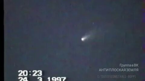 В каком году был виден