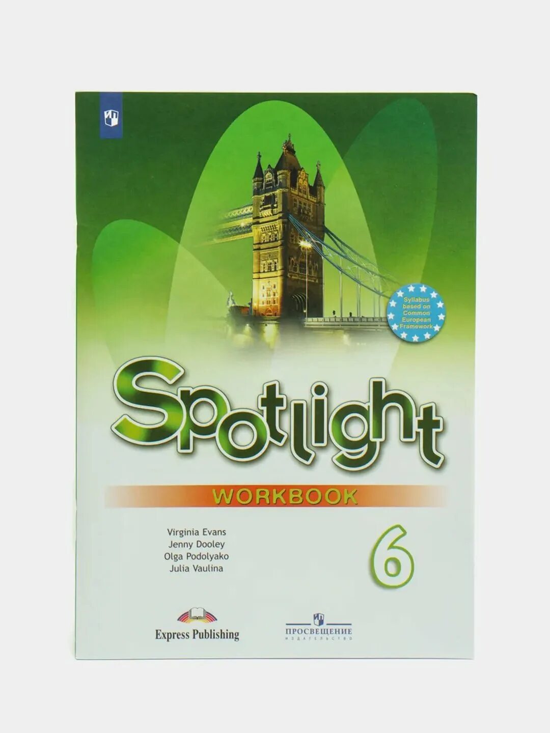 Спотлайт английский в фокусе. Spotlight 7 класс 7 Wordbook. Workbook 8 класс Spotlight. Ваулина ю.е., Дули Дженни, Подоляко о.е., Эванс. Спотлайт 8 рабочая тетрадь.