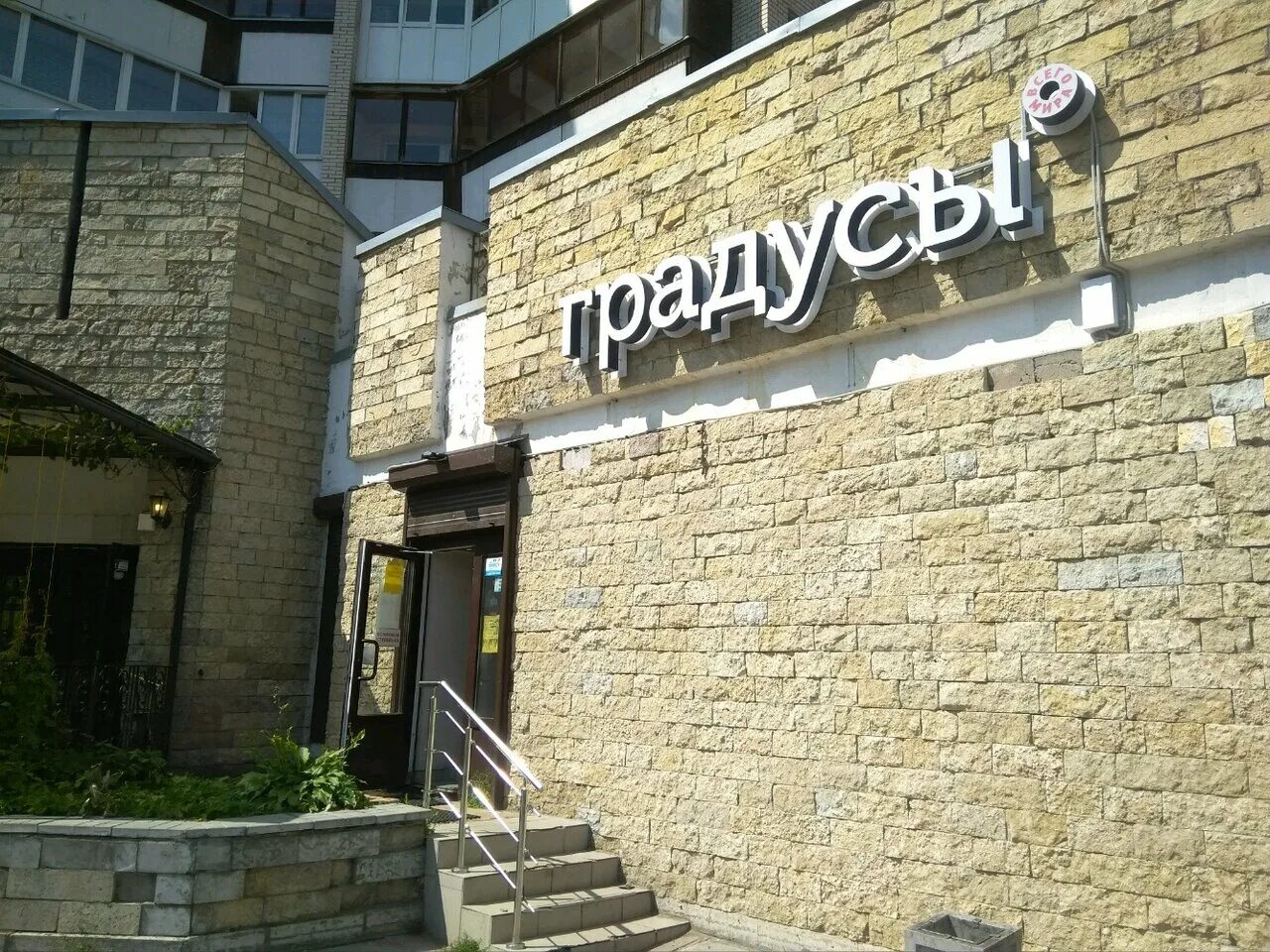 Вербная улица 10. Вербная улица 10. Вербная ул 12 санкт-петербург. Вербная улица 10. 1, лит.