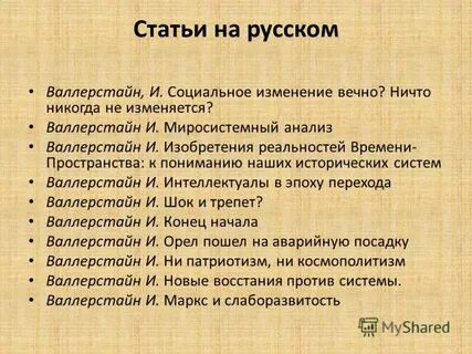Список культов