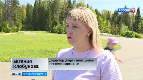 Погода в верхошижемье на 10 дней