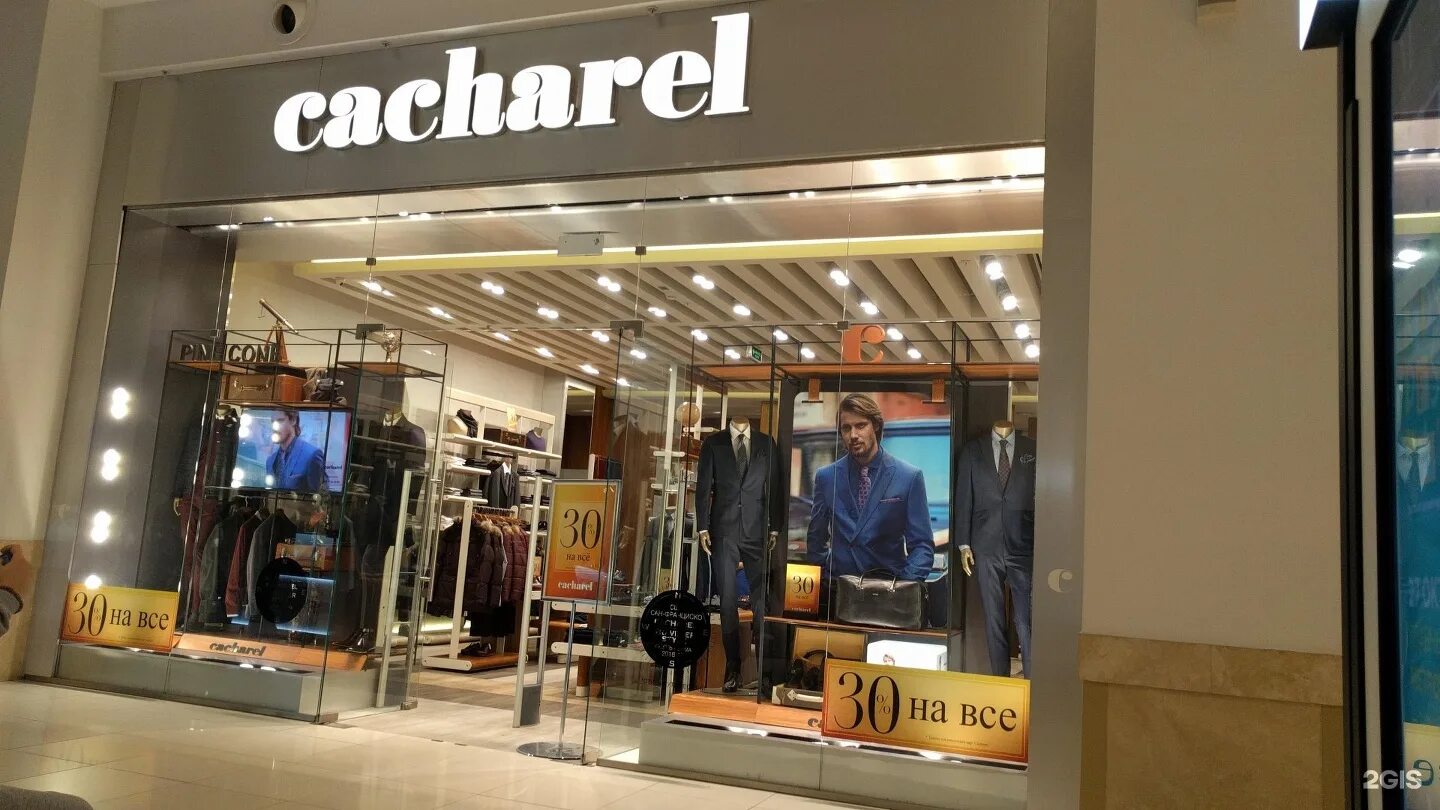 Cacharel магазин. Cacharel магазин мужской костюм. бутик кашарель. Cacharel одежда. кашарель интернет магазин одежды.