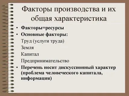 Проблема редкости