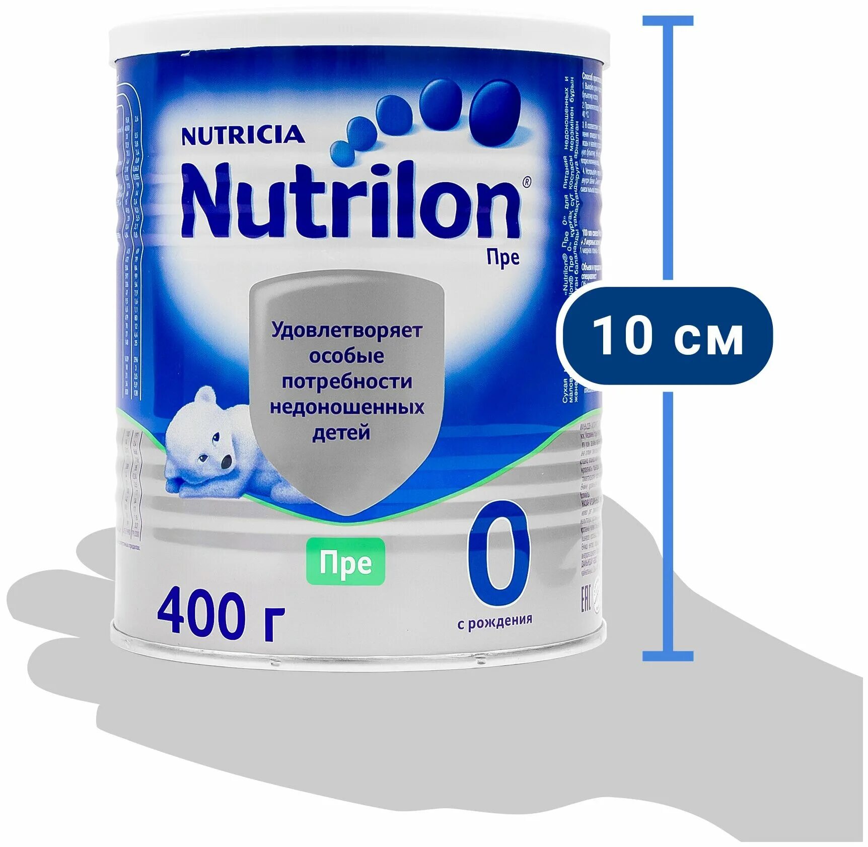 Nutrilon пепти гастро (с рождения) 450 гр. нутрилон пепти гастро 450г премиум. гастро смесь для новорожденных. смесь nutrilon (nutricia) антирефлюкс (с рождения) 400 г. нутртлон пепти гастро 800 г.