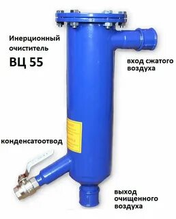 Фильтр после компрессора