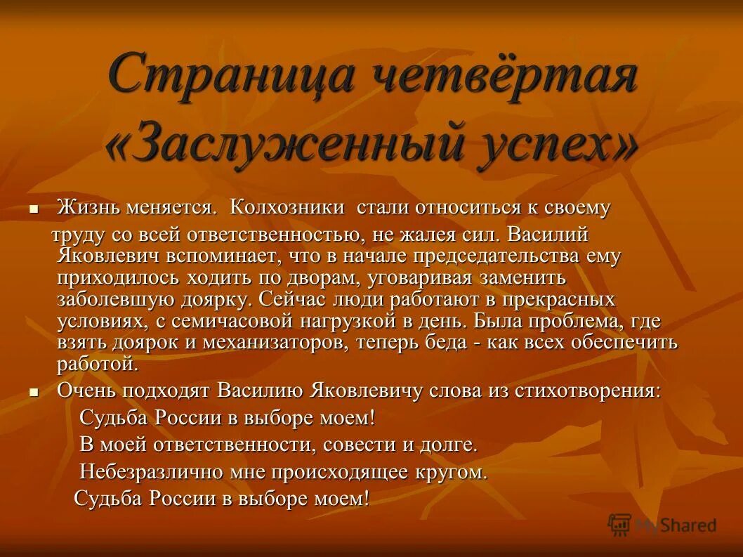 Жаростойкие и жаропрочные стали и сплавы. Стал относится. Высокоуглеродистой является сталь. Стал относится. Стал относится.