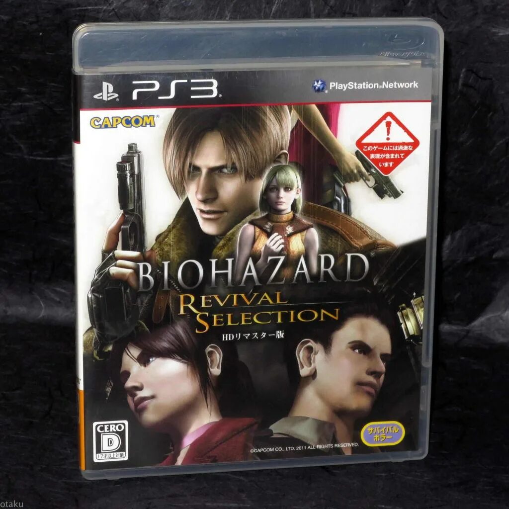 Resident evil 3 ps4. Resident Evil 4 на пс3 диск. Резидент эвил пс3. Resident Evil ps3 диск.