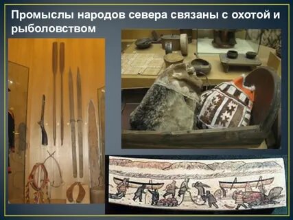 Название народных промыслов европейского севера