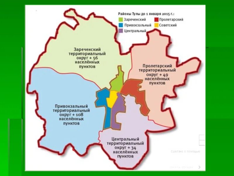 Районы тулы отзывы. Районы Тулы на карте города с границами. Границы районов Тулы на карте. Районы Тулы на карте. Карта Тулы с районами города.