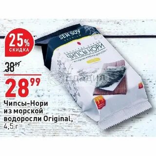 Сколько стоят нори в пятерочке