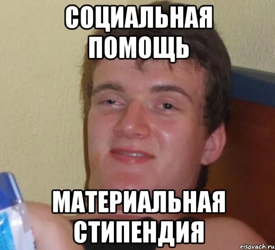 Приходит одна сейчас. Презентация окончена. Спасибо за внимание мемы. Презентация окончена спасибо за внимание. Спасибо за внимание смешные.