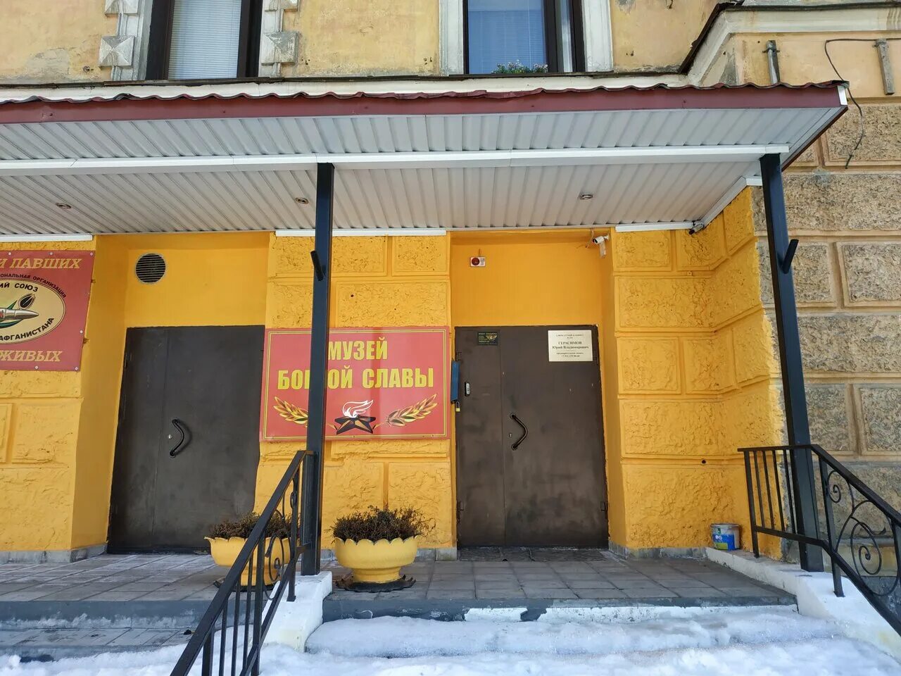 Мурманск ул папанина. Папанина, 34/25. Папанина 34/25. Папанина 25 мурманск. Музей улице папанина.