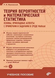 Прикладные задачи 5 класс