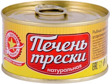 Печень рыбы консервы