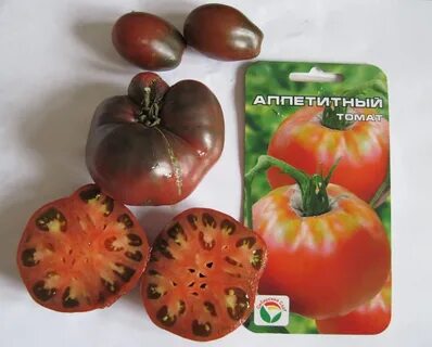 Сорт аппетитный