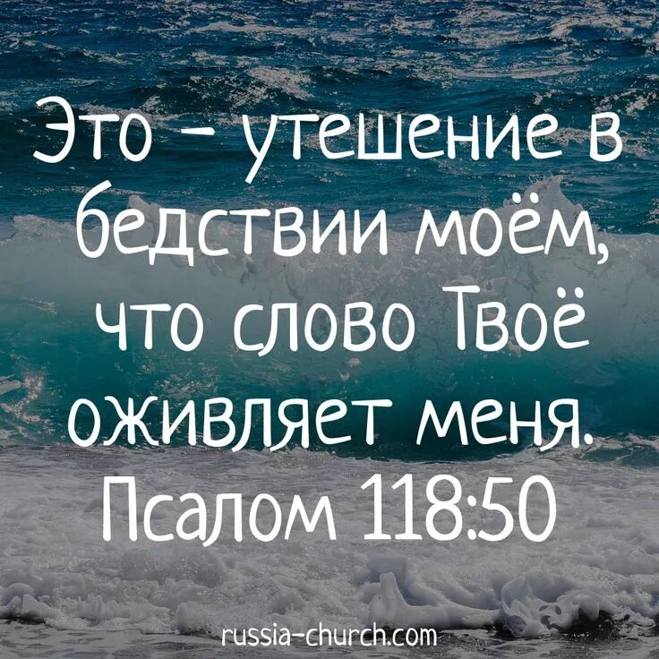 Прошу тебя господи дай тому самому человеку который читает сейчас. Добрые пожелания и высказывания. Слова из библии. Молитвенные стихи. Картинки с цитатами из библии.