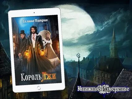 Селин катрин солнечное сердце