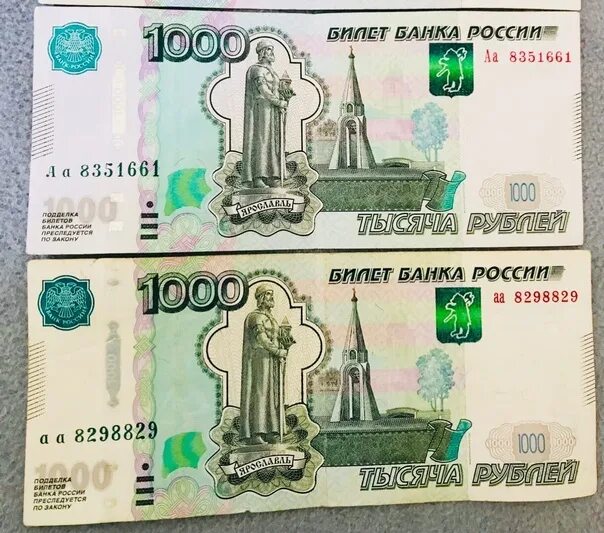 1000 рублей 2004. 1000 Рублей 2004 года модификации. 1000 Рублей модификация 2010. 1000 Рублей АА. 1000 Р модификация 2004.