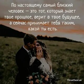 Самые близкие и родные мужчины