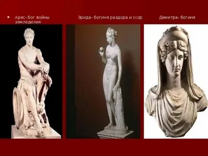 Как звали богиню облаков в греческой мифологии