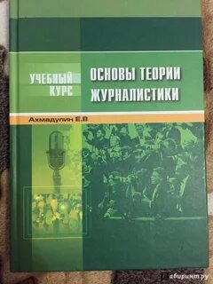 Учебное пособие является