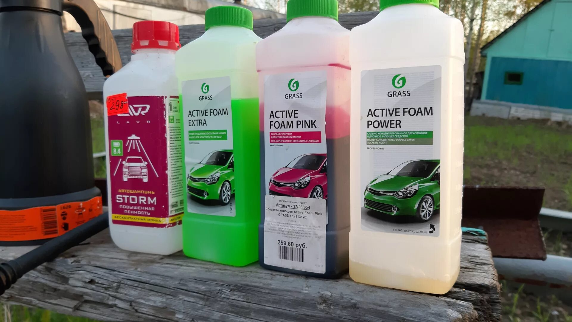 Купить химию для мойки автомобиля. Автохимия Active Foam для двигателя. Active Foam Power 5л. Grass Active Foam Pink 1 л. Химическая мойка автомобиля.