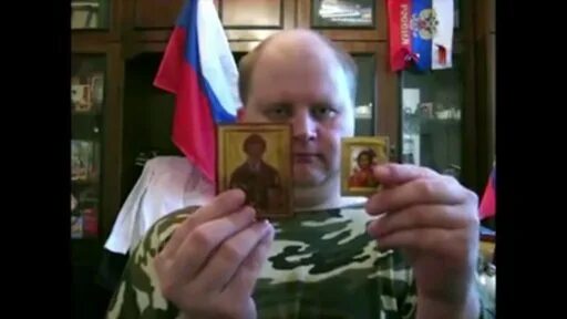 Русский православный патриот