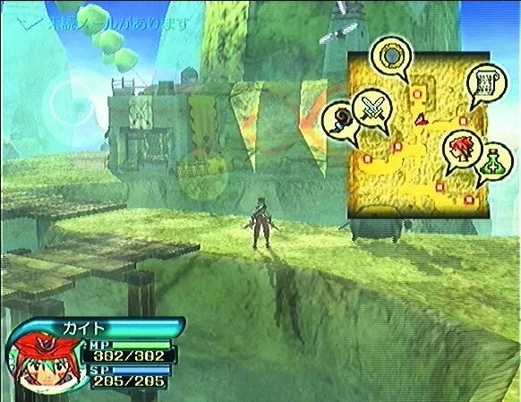 Hack part. Hack infection ps2. .hack//infection part 1. hack infection.