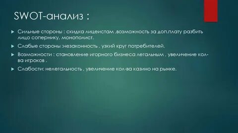 Тест хозяйственная деятельность людей