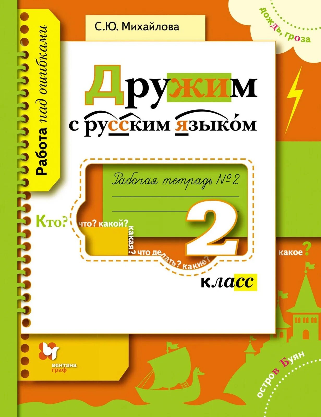 Тип 5 360