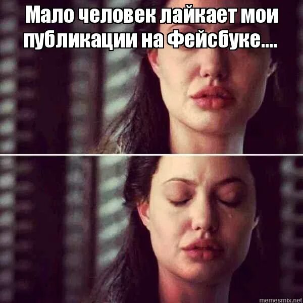 Парень лайкает бывшую. Парень лайкает бывшую. Мужчина лайкает других. Девушки которые будут лайкать фото. Мицутэру уэсиба.