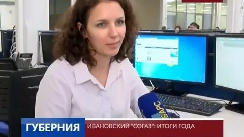 Согаз иваново