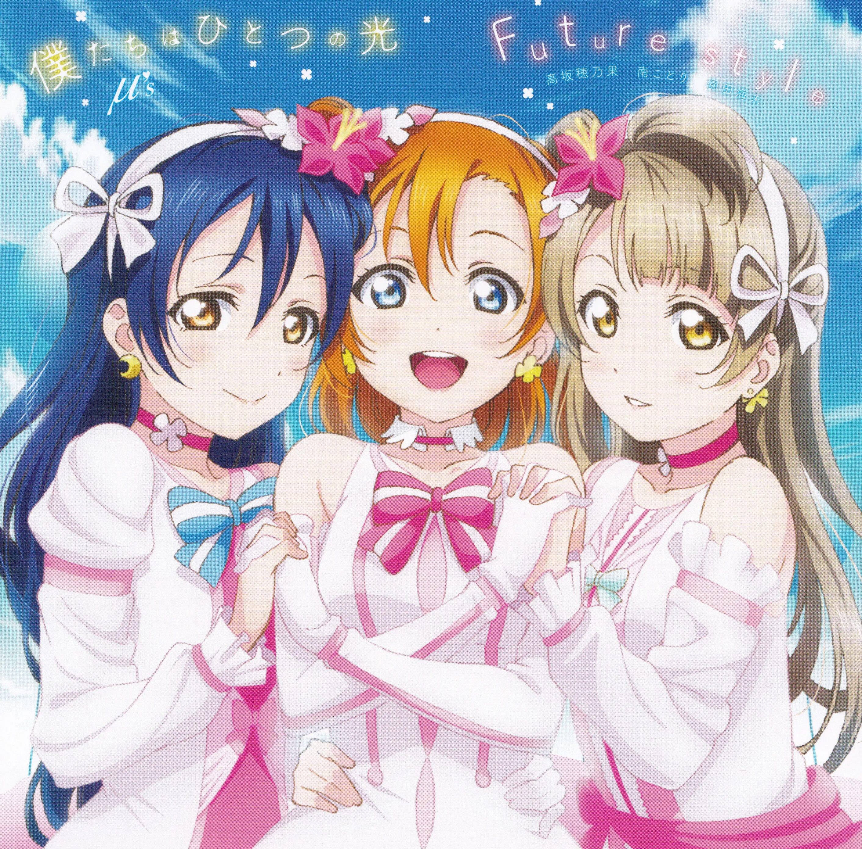 Лов лайв саншайн. Аниме живая любовь проект школьный идол. Live official. Живая любовь аниме школьный идол. Аниме живая любовь проект школьный идол.