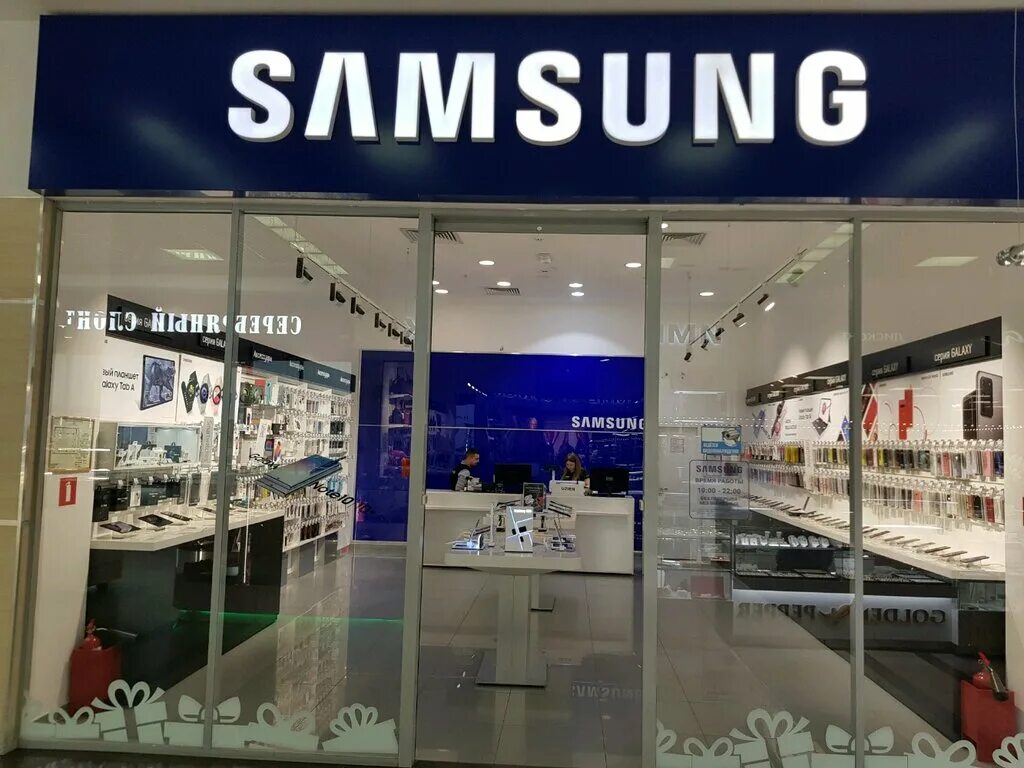 Озон интернет магазин самсунг. Самсунг магазин. Samsung Ростов. Samsung рост.