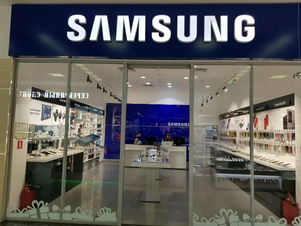 Самсунг магазин. Samsung Ростов. Samsung рост.