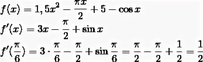 Вычислите f 6 f 1. Вычислите f Pi 6. Вычислите f' - , если f(x) = 1,5x2- 2… 1 + 5 - 4 Cos x.. Вычислить f' (п/4) если f(x) = 2 cos x. Вычислите f"(п/3) , если f(x)=1,5x^2+6 sinx -п х+4.