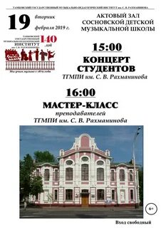 Тгмпи