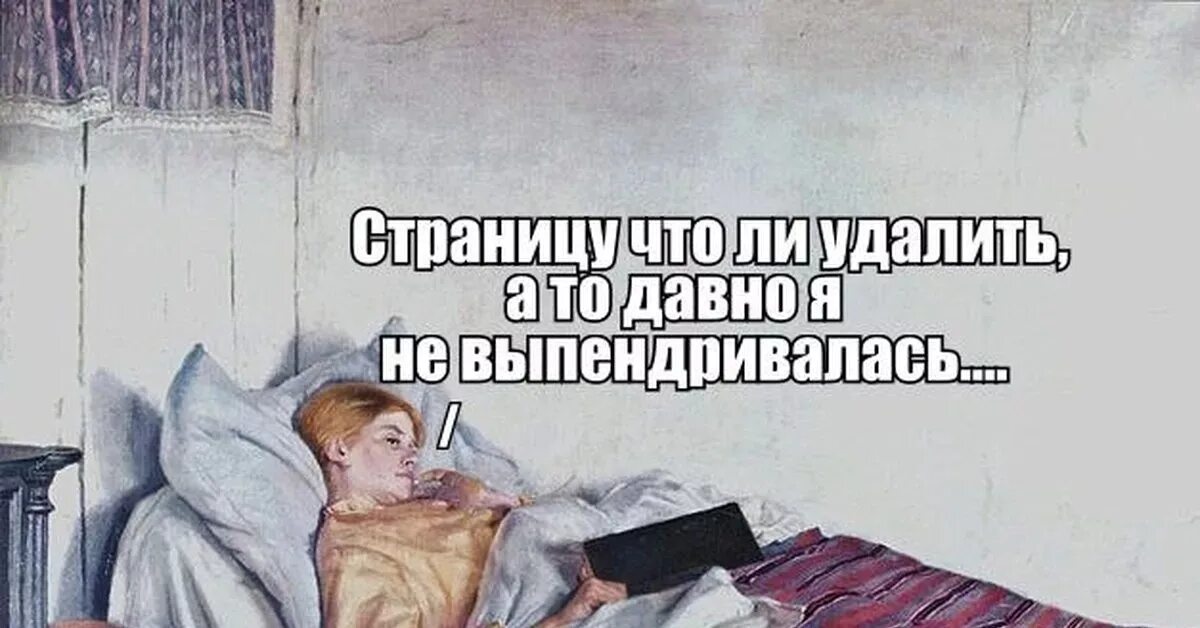 Но болит недостаточно сильно