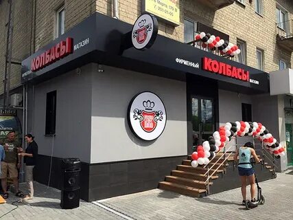 Велес екатеринбург