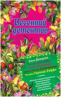 Сборник 2015 года