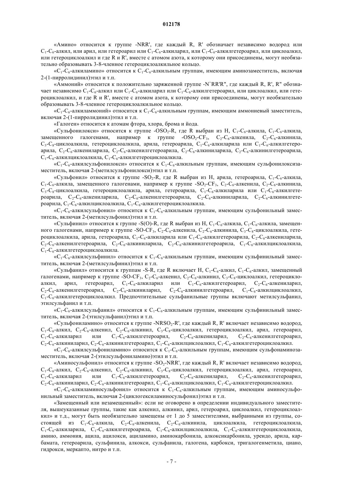 Вопросы для сдачи на судью. Ответы на экзаменационные вопросы на должность судьи. ответы на вопросы квалификационного экзамена на должность судьи. задачи экзамен на судью.