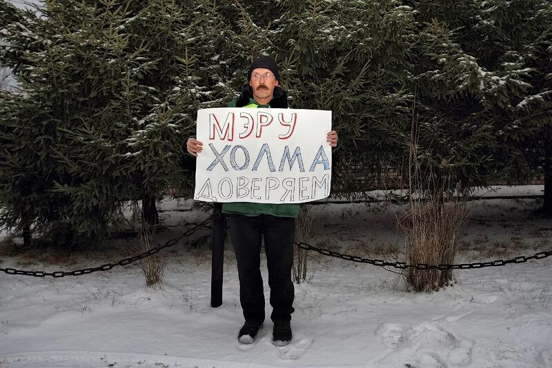 Холм Новгородская область. День города холм. День города холм Новгородской области. Подслушано в Холме. Подслушано холм новгородской области в контакте