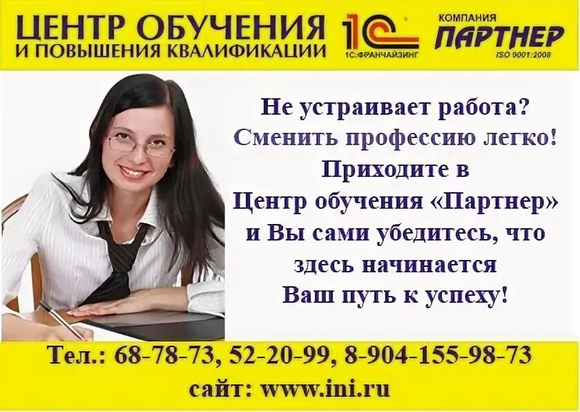 Презентации социальное партнёрство в образовании. Презентация для партнеров мероприятия. Партнерская поддержка проекта. Заработок на партнерских программах с нуля. Курсы обучения партнёрским программам.