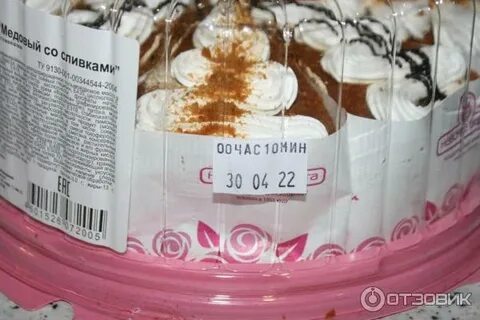 Невские торты отзывы