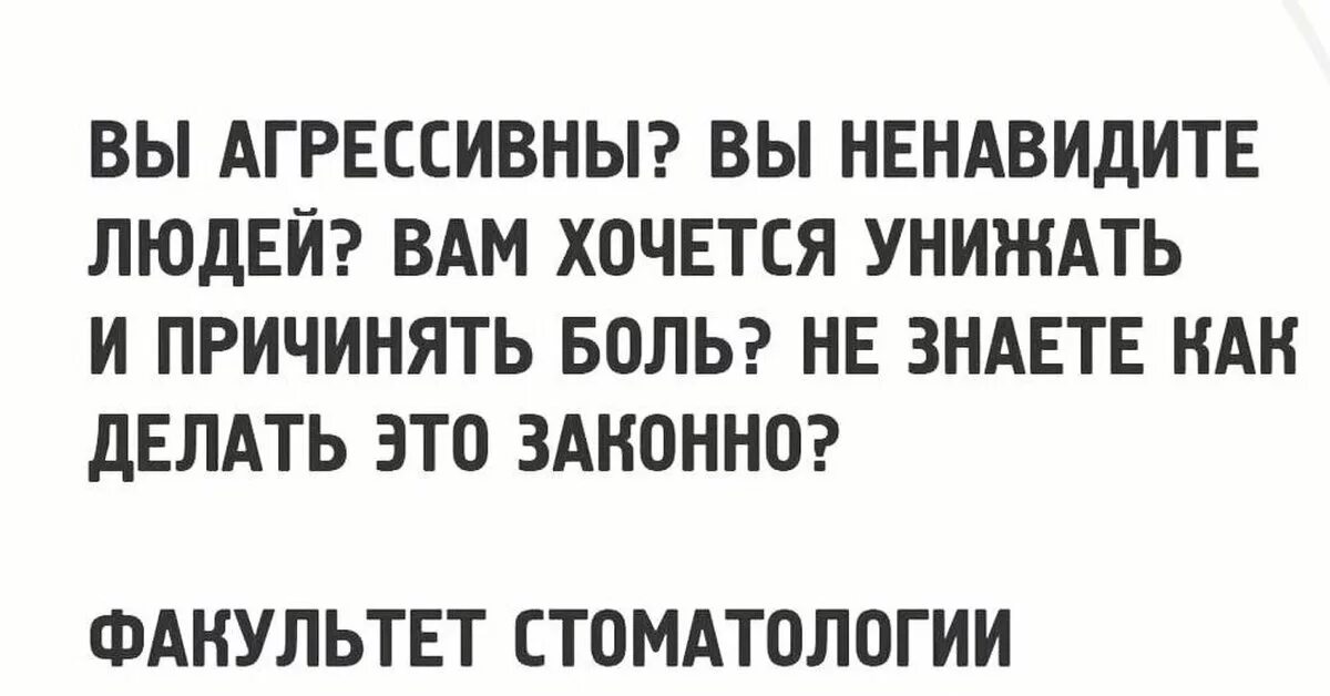 Тест на апатию. Ненавижу агрессивных людей. Злость ненависть агрессия. Ненавижу людей. Ненавижу агрессию.