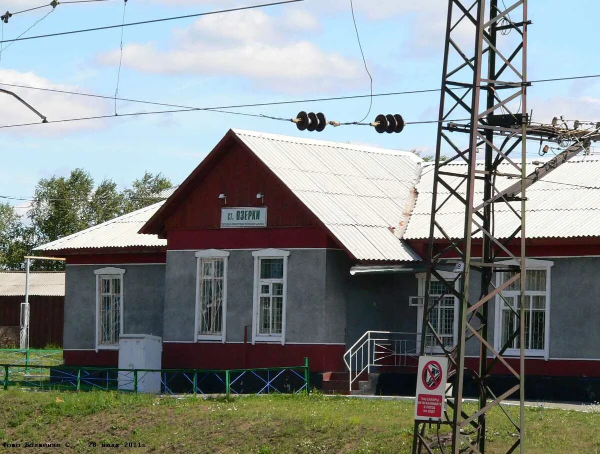 Станция Озёрки Тальменский район Алтайский край. Станция Озерки Алтайский край. ЖД станция Озёрки Алтайский край. Ст Озерки Тальменский район. Погода станция озерки алтайского края