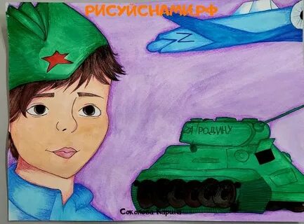 Маленький герой нарисовать