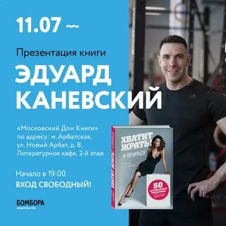 Книгу войти