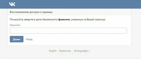 Пробить соц сети по телефону